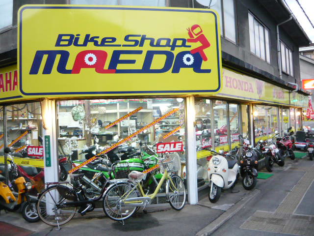 �o�C�N�V���b�v�܂���