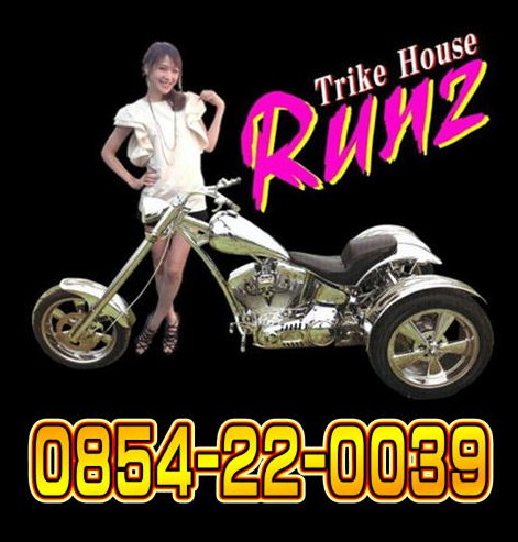 �g���C�N�n�E�X �����Y