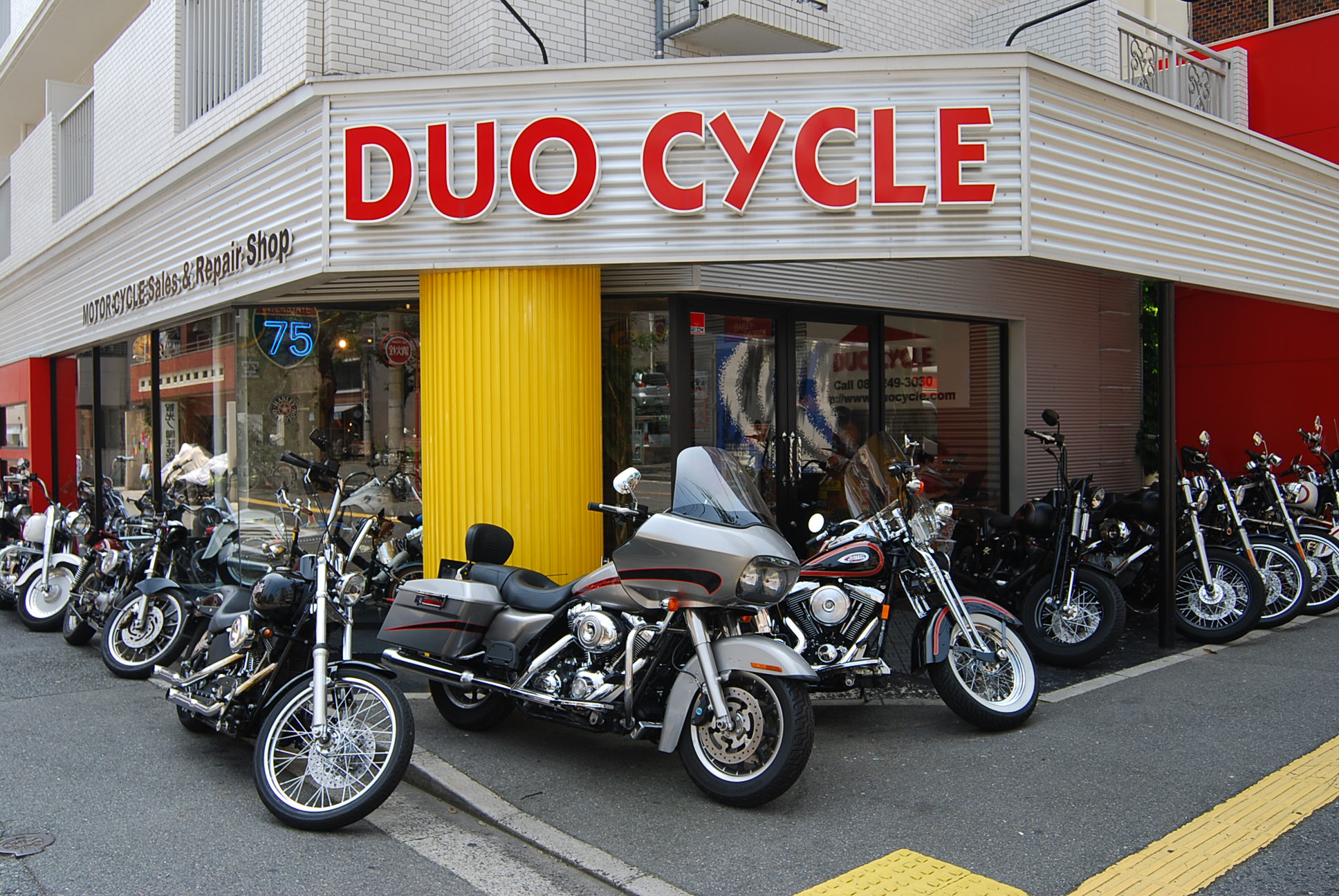 DUO