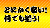 �}�b�g��