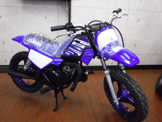 ヤマハ PW50の写真1