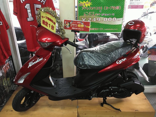 スズキ アドレスV125Sの写真1