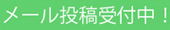 Mj�o�C�N�ҏW������̂��m�点
