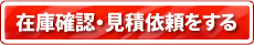 ���}�n&nbsp;�g���b�J�[�ɖ₢���킹��