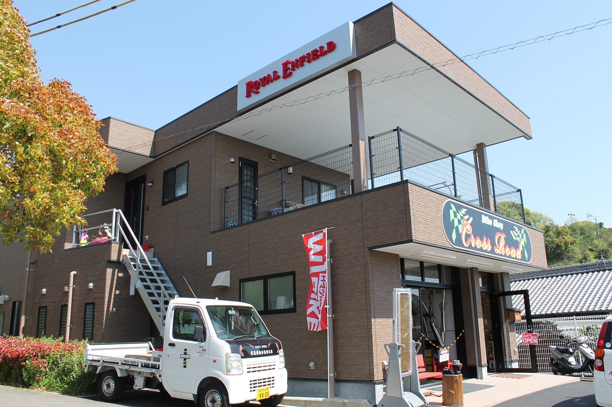 フォトギャラリー バイクショップ クロスロード 愛媛県松山市 バイクショップ フォトギャラリー バイクショップ クロスロード 愛媛県松山市 バイクショップ