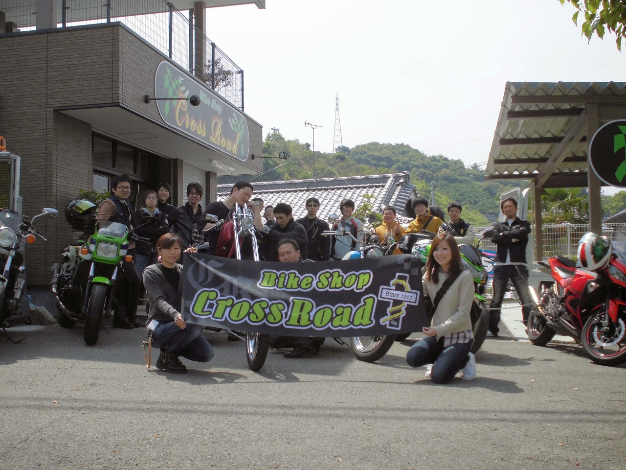 バイクショップ クロスロード 愛媛県 Mjnetディーラー お店の情報 バイクショップ クロスロード 愛媛県 Mjnetディーラー お店の情報