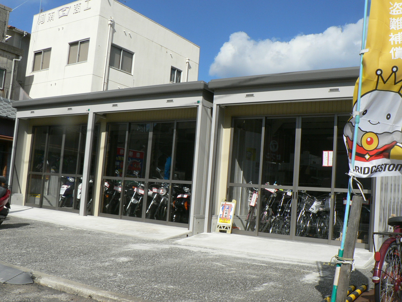 清崎モーターサイクル（徳島県）| Mjnetディーラー／お店の情報