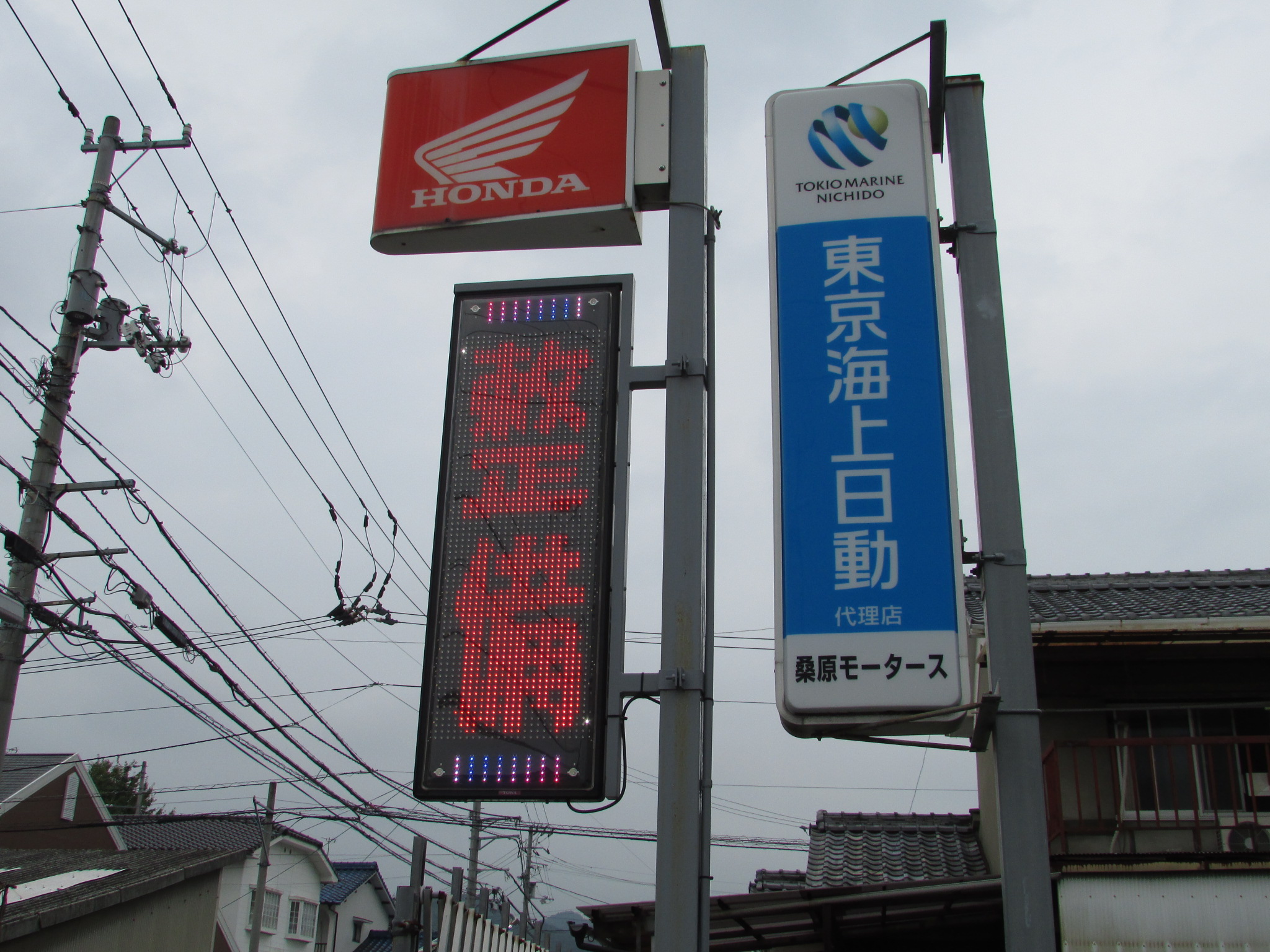 桑原モータース（愛媛県）| Mjnetディーラー／お店の情報