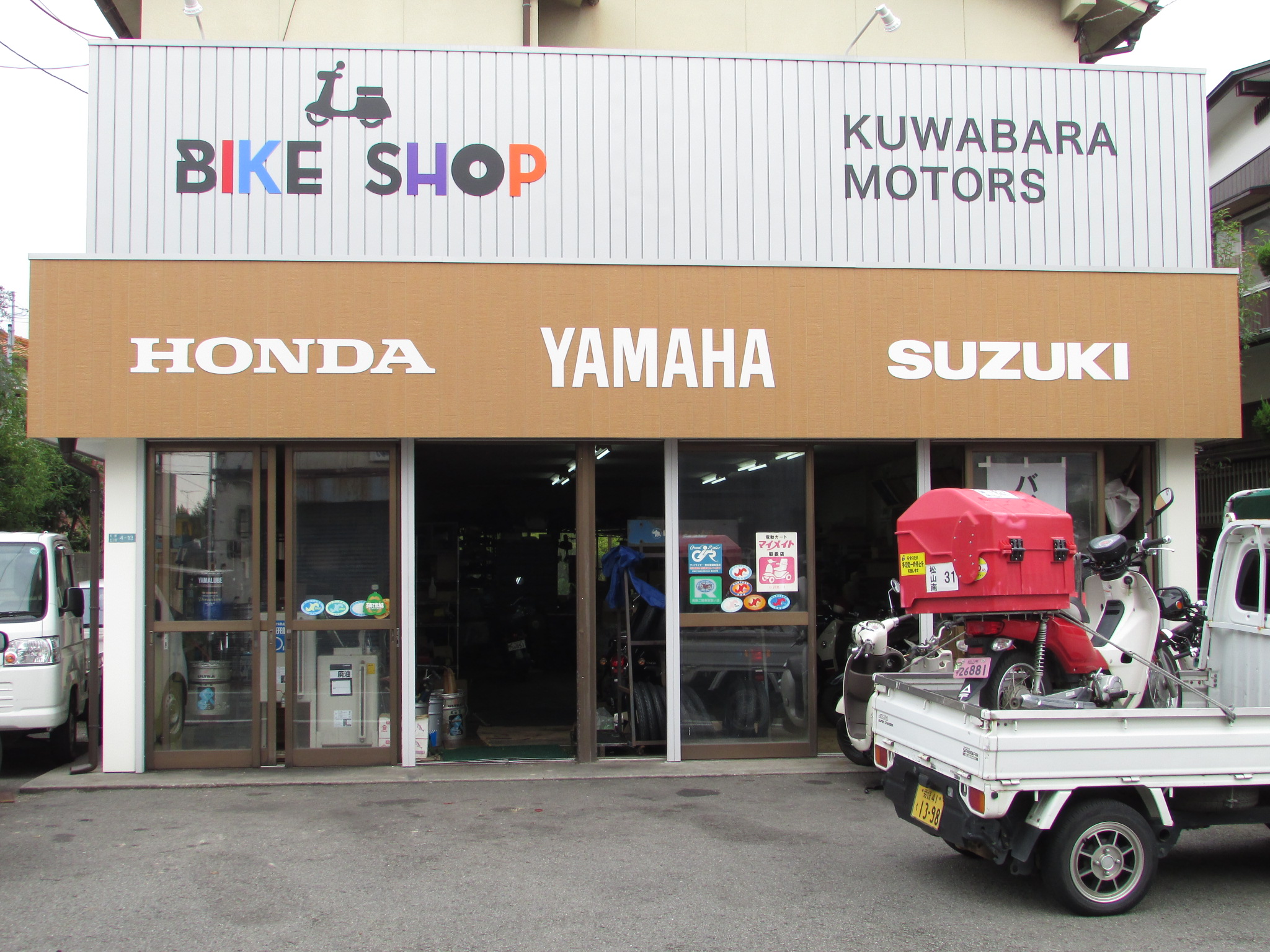 桑原モータース（愛媛県）| Mjnetディーラー／お店の情報
