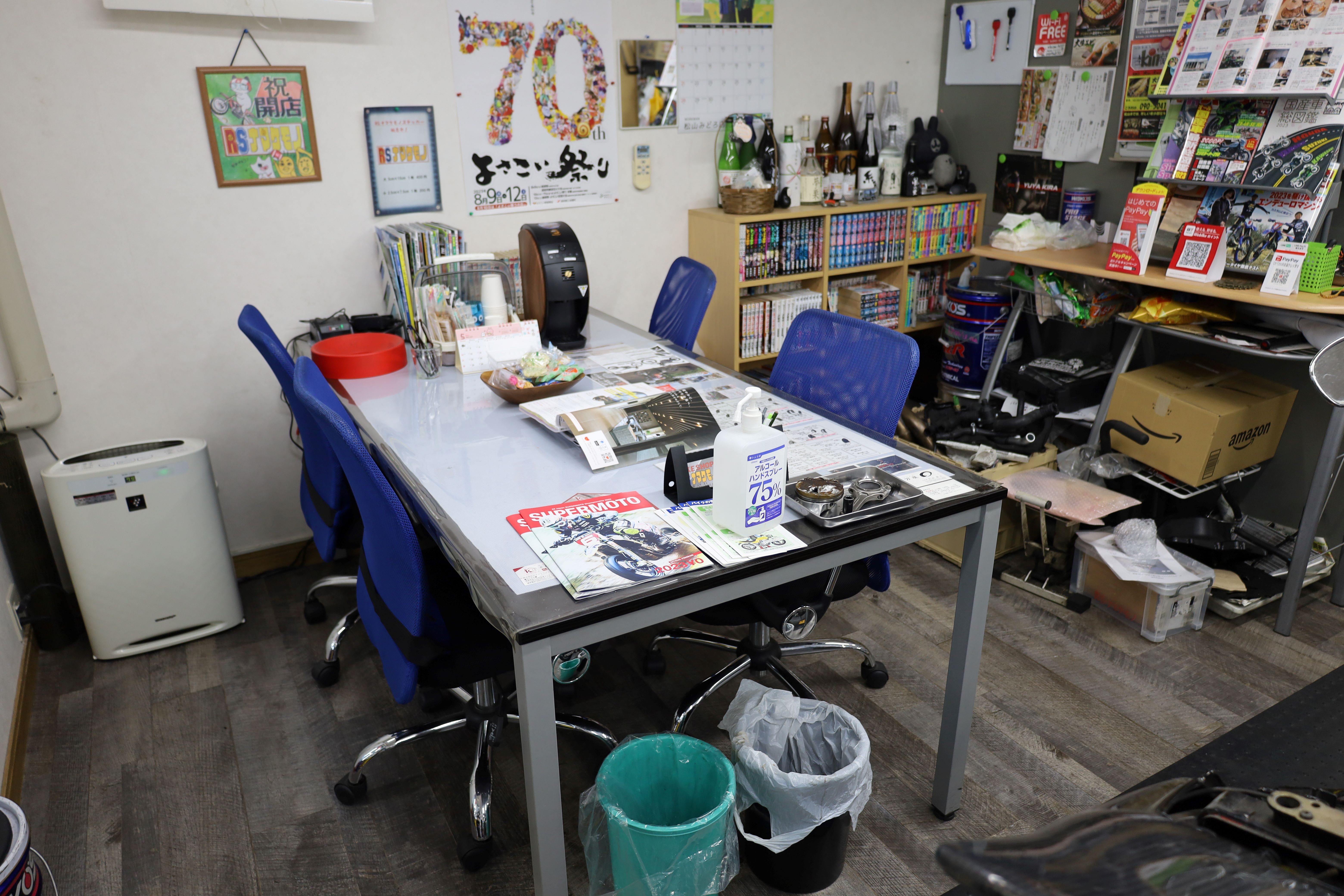 RSナマケモノ（愛媛県）| Mjnetディーラー／お店の情報