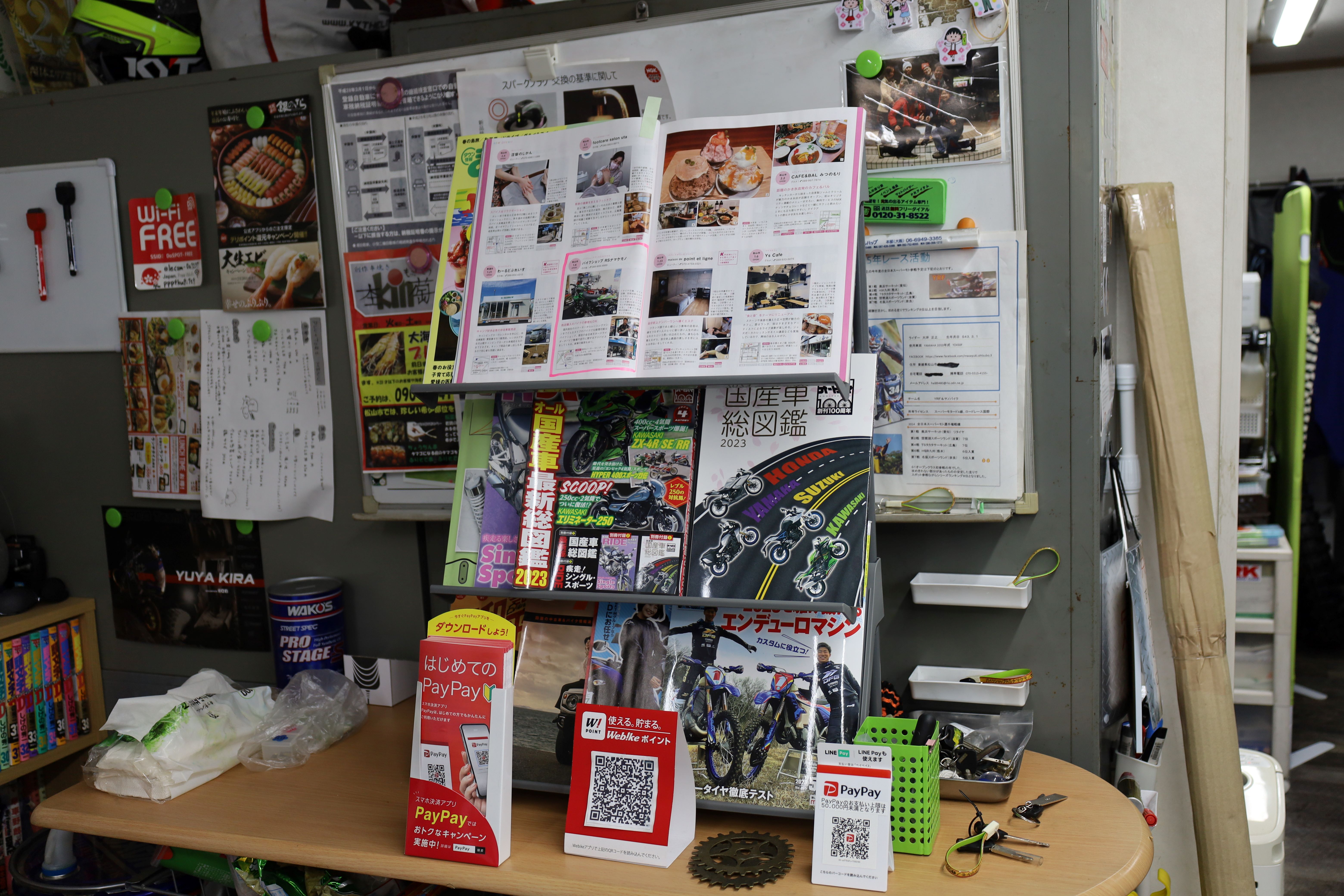 RSナマケモノ（愛媛県）| Mjnetディーラー／お店の情報