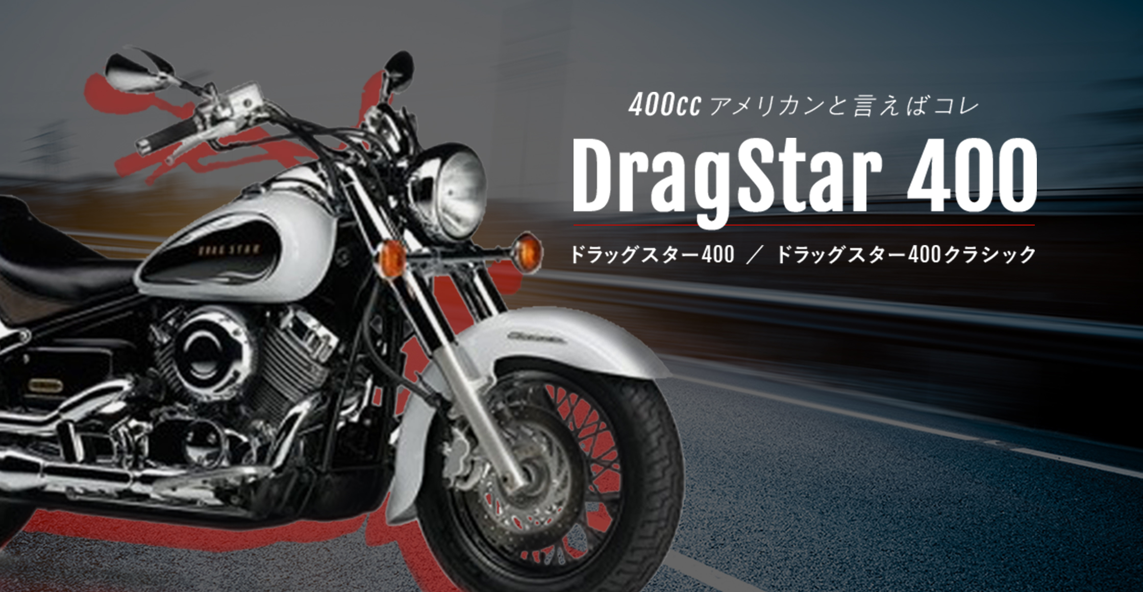 DragStarTlC