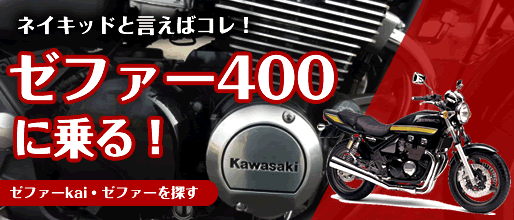 中古バイク情報サイト Mjbike