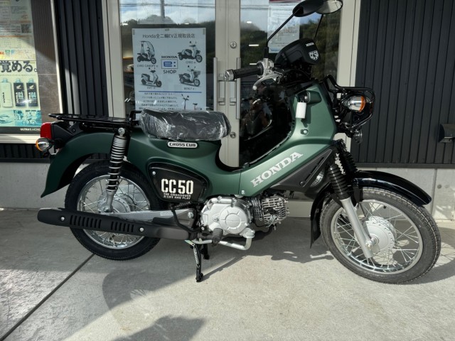 �z���_�N���X�J�u50�i���Q�������l�s�j�摜2