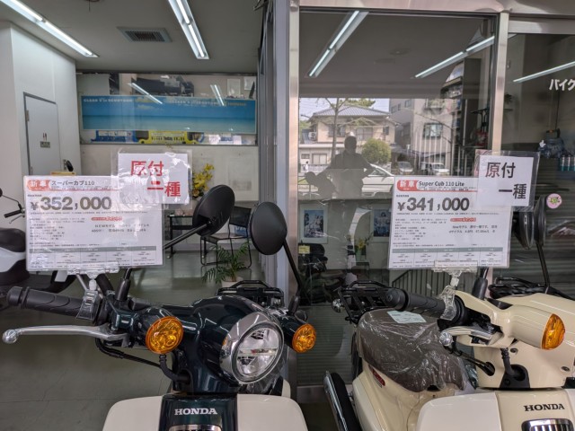 �z���_Cross Cub 110 Lite�i���Q�����R�s�j�摜9