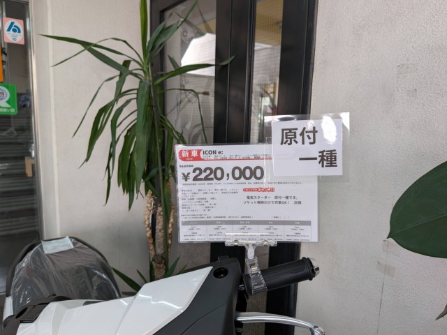 �z���_Cross Cub 110 Lite�i���Q�����R�s�j�摜17
