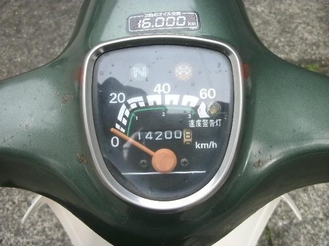 �z���_�X�[�p�[�J�u50�i���Q���ɗ\�s�j�摜14