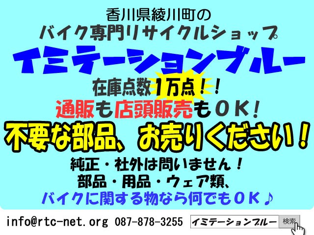 �z���_�_�b�N�X50�i���쌧���̌S���쒬�j�摜36