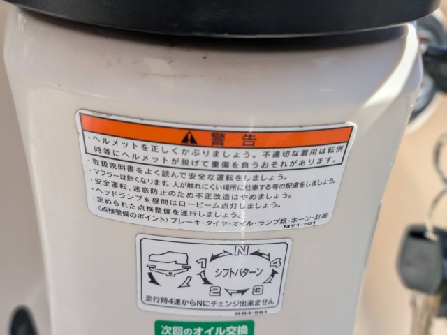 �z���_�X�[�p�[�J�u110�v���i���Q�����R�s�j�摜29