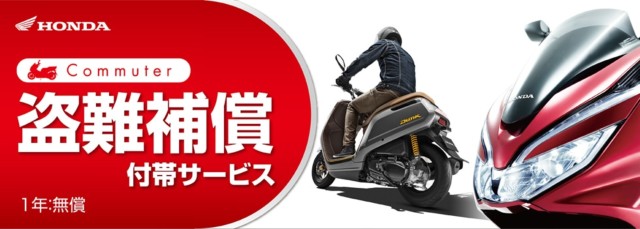 Pcx ａｂｓ ｈｓｔｃ スマートキー ホンダ 愛媛県 オートショップ松岡 中古バイク詳細 中古バイク探しはmjbikeで