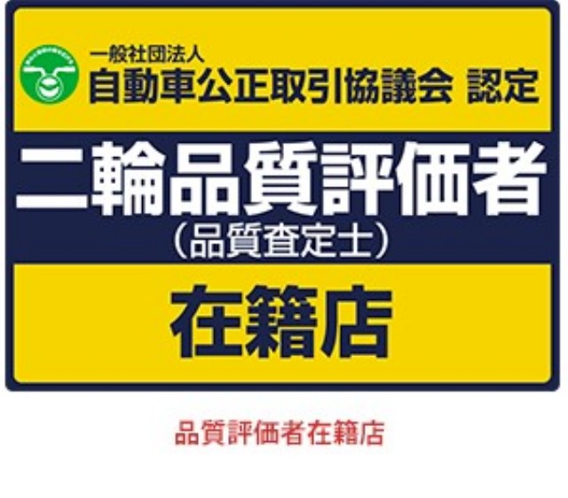 �z���_CB125R�i���Q�����R�s�j�摜42