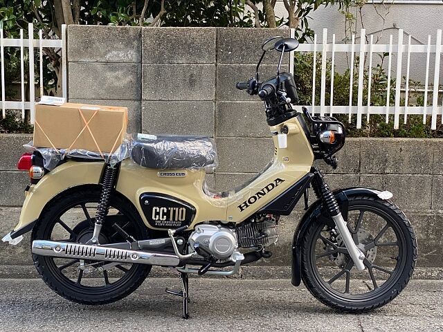 �z���_�N���X�J�u110�i���Q�����R�s�j�摜2