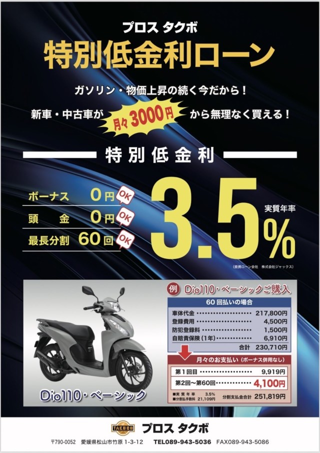 z_CBR250RRiQRsj摜6