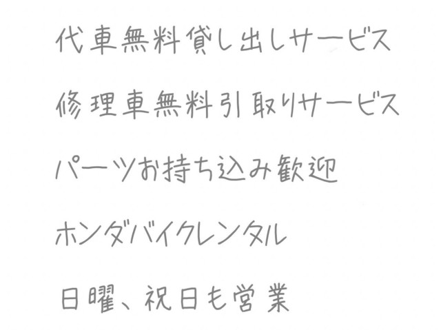 z_CBR250RRiQRsj摜9