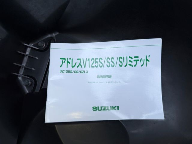 �X�Y�L�A�h���XV125S�i���Q�����R�s�j�摜13