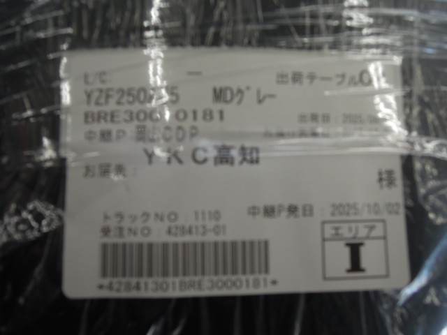 }nYZF-R25immsj摜3