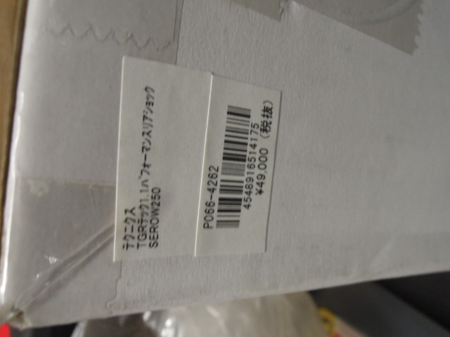 }nZ[250immsj摜12