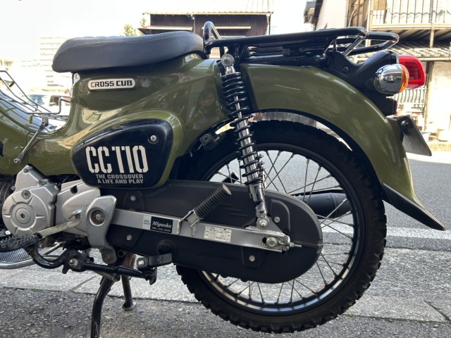 �z���_�N���X�J�u110�i���Q�����R�s�j�摜2