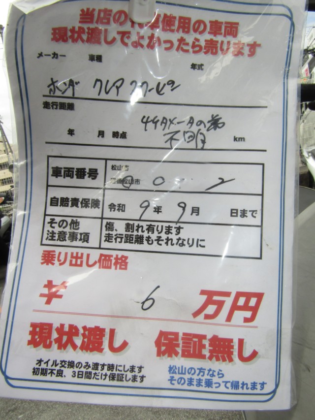 �z���_�N���A�X�N�[�s�[�i���Q�����R�s�j�摜3