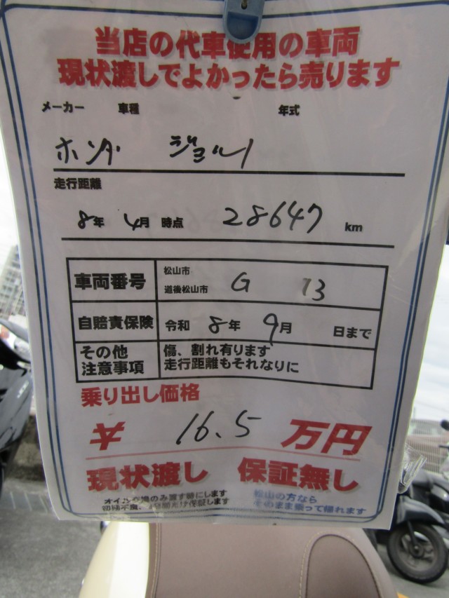 �z���_�W�����m�i���Q�����R�s�j�摜3