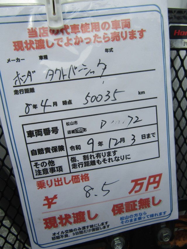 �z���_�^�N�g�E�x�[�V�b�N�i���Q�����R�s�j�摜3