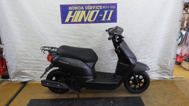 �z���_�^�N�g�i���Q�����R�s�j�摜1