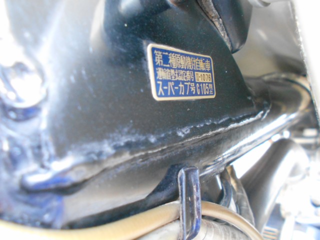 �z���_C105�i���R������S�������j�摜26