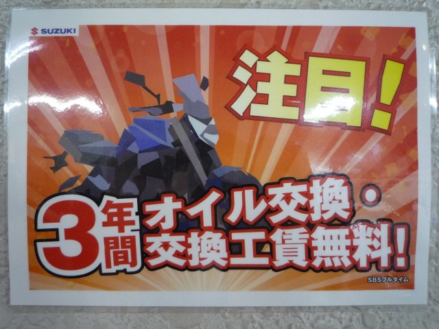 �X�Y�L�n���u�T�i���Q�����R�s�j�摜9