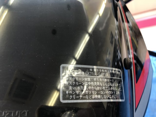 �X�Y�LGS250FW�i���쌧�����s�j�摜9