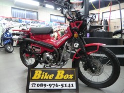 ホンダCT125(愛媛県松山市)画像1