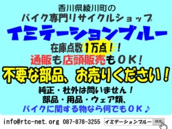 �z���_�_�b�N�X50�i���쌧���̌S���쒬�j�摜36