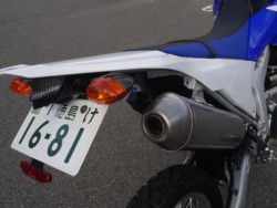 }nWR250Risj摜8