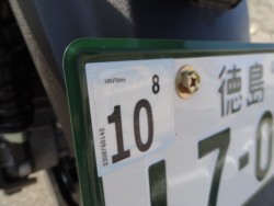 ���}�n�g���V�e�B300�i�����������s�j�摜11