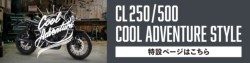 z_CL250iQRsj摜11