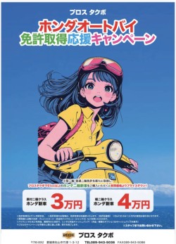 �z���_PCX160�i���Q�����R�s�j�摜6