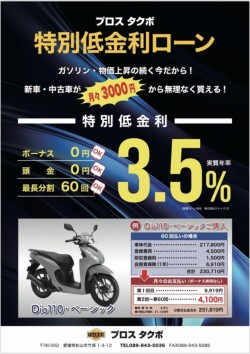 z_CBR250RRiQRsj摜6