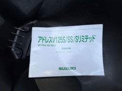 �X�Y�L�A�h���XV125S�i���Q�����R�s�j�摜13
