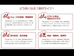 �z���_Cross Cub 110 Lite�i���Q�����R�s�j�摜2