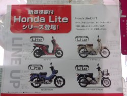 �z���_Dio110 Lite�i����������s�j�摜5