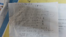 }nRZ50isj摜18